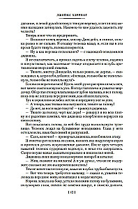 О всех созданиях