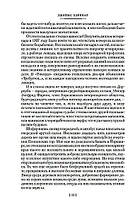 О всех созданиях