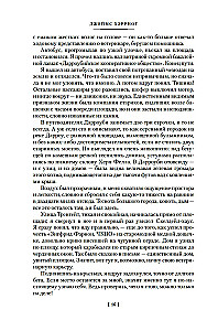 О всех созданиях