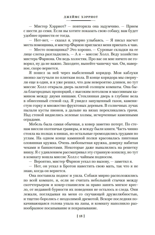 О всех созданиях