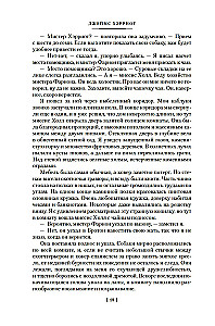 О всех созданиях