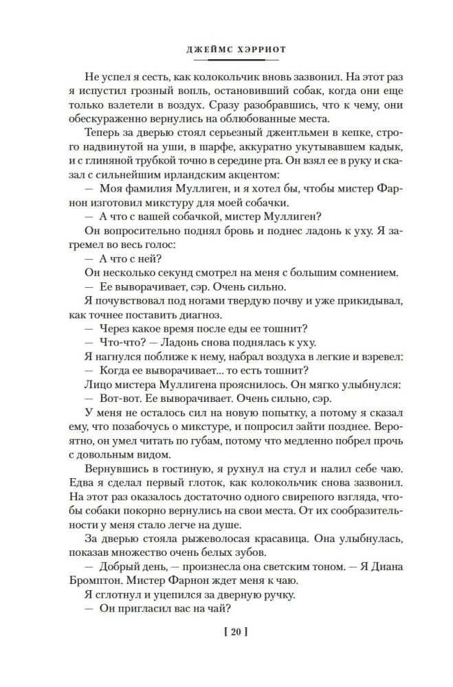 О всех созданиях