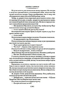 О всех созданиях