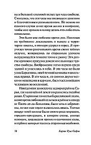 Марина