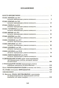 Nolaiķi gurķu karali