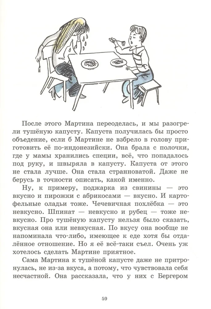 Nolaiķi gurķu karali