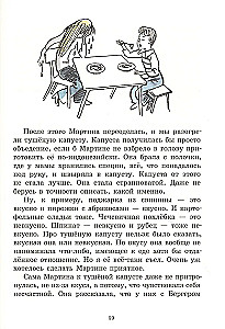 Nolaiķi gurķu karali