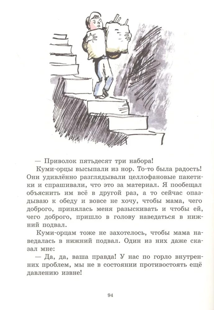 Nolaiķi gurķu karali