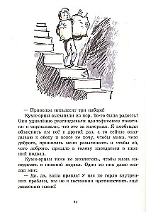 Nolaiķi gurķu karali