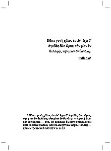 Karmena