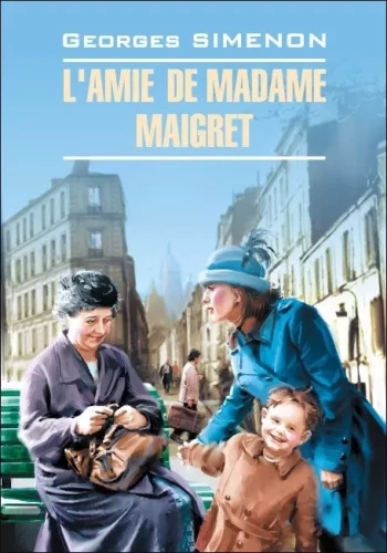 L'amie de madame Maigret