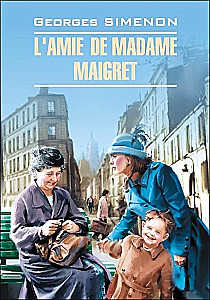 L'amie de madame Maigret