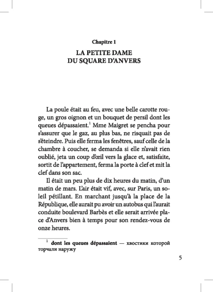 L'amie de madame Maigret