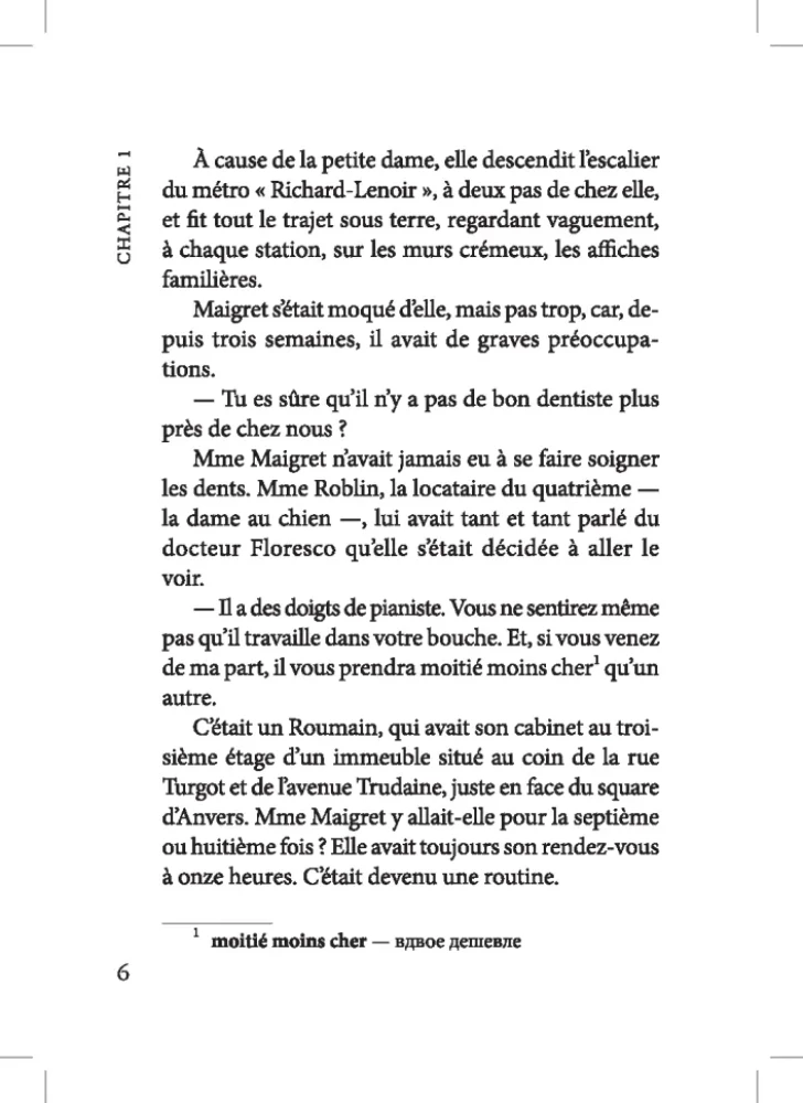 L'amie de madame Maigret