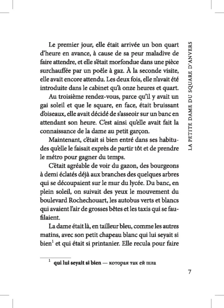 L'amie de madame Maigret