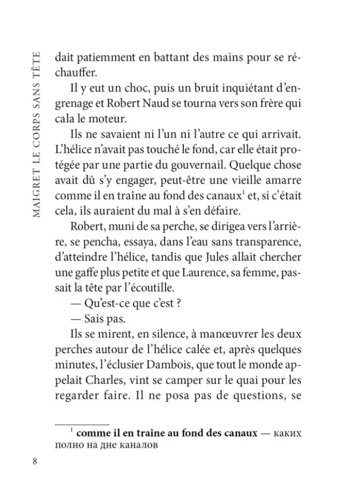 Maigret et le corps sans tete