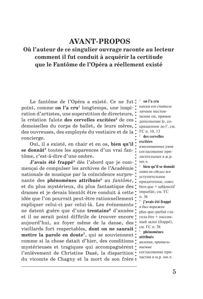 Opera spoks / Le Fantome de l’Opera