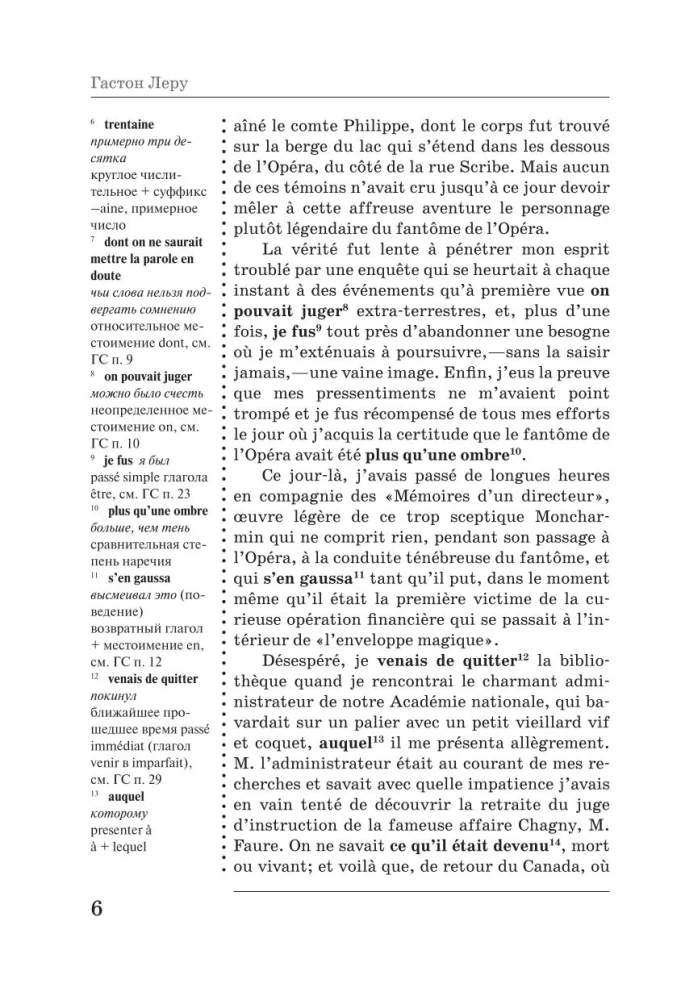 Opera spoks / Le Fantome de l’Opera
