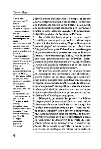 Opera spoks / Le Fantome de l’Opera