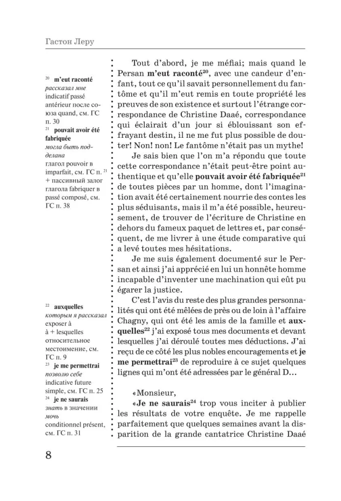 Opera spoks / Le Fantome de l’Opera