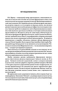 Intensīvs franču valodas kurss iesācējiem