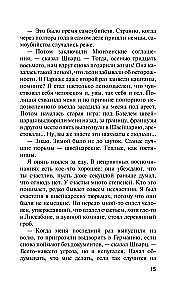 Ночь в Лиссабоне
