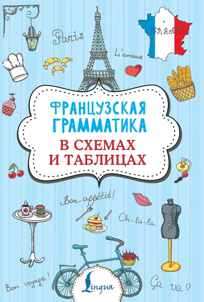 Franču gramatika shēmās un tabulās
