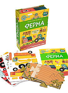 Fermas (interaktīvais konstruktors + grāmata)