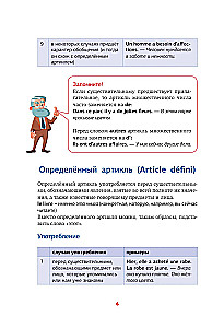 Franču gramatika shēmās un tabulās