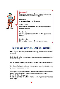 Franču gramatika shēmās un tabulās