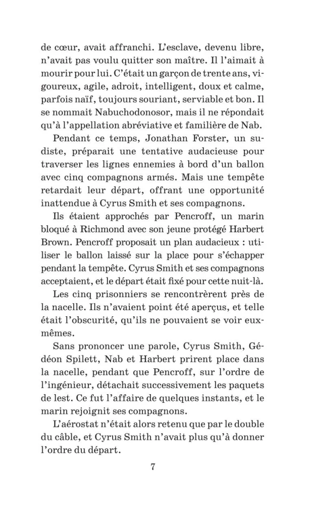 Таинственный остров = L'Ile mysterieuse. Уровень 1