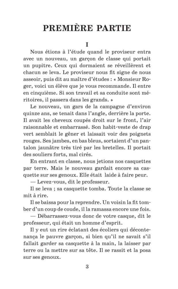 Госпожа Бовари / Madame Bovary. Уровень 1