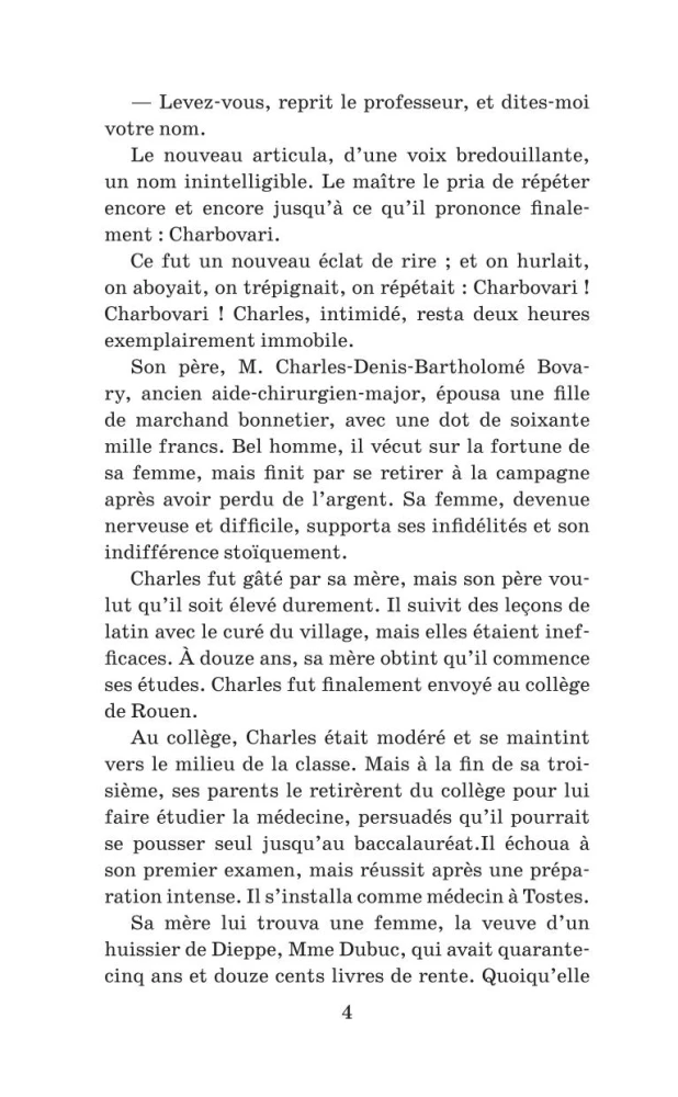 Госпожа Бовари / Madame Bovary. Уровень 1