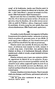 Госпожа Бовари / Madame Bovary. Уровень 1