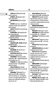 Mūsdienu franču-krievu krievu-franču vārdnīca: vairāk nekā 150 000 vārdu un izteicienu