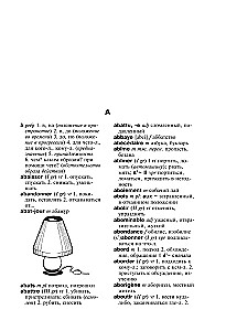 Franču-krievu krievu-franču vārdnīca ar ilustrācijām skolēniem