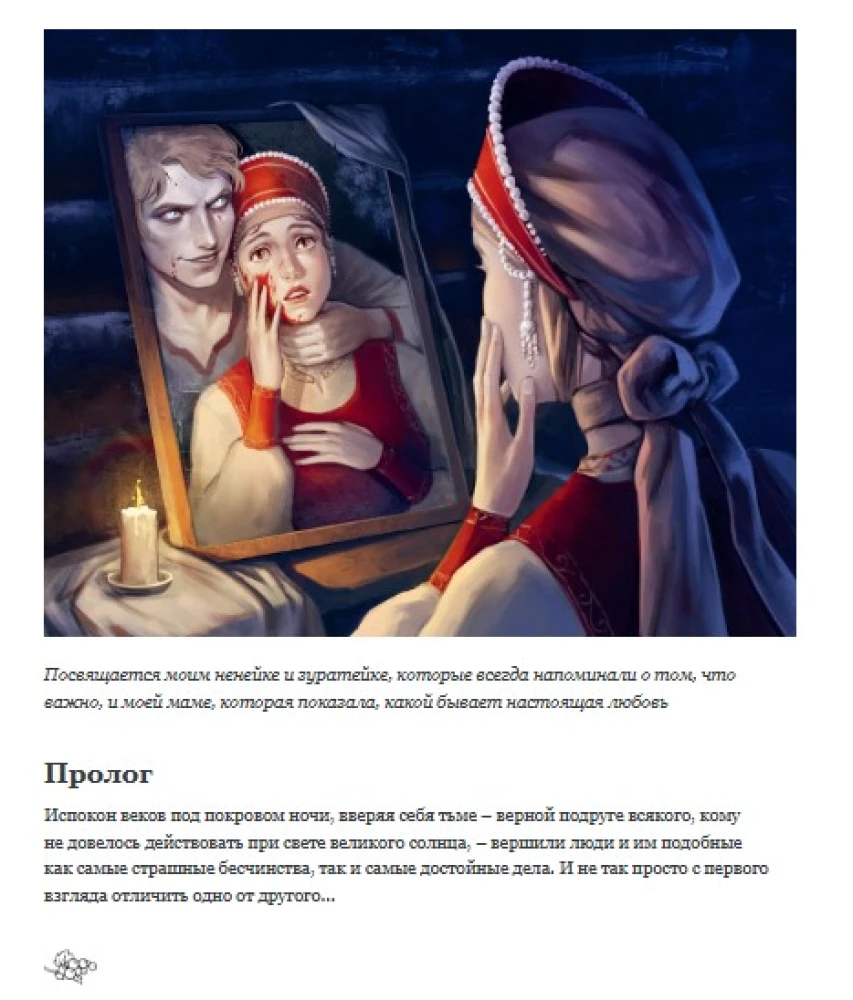 Теневой каганат
