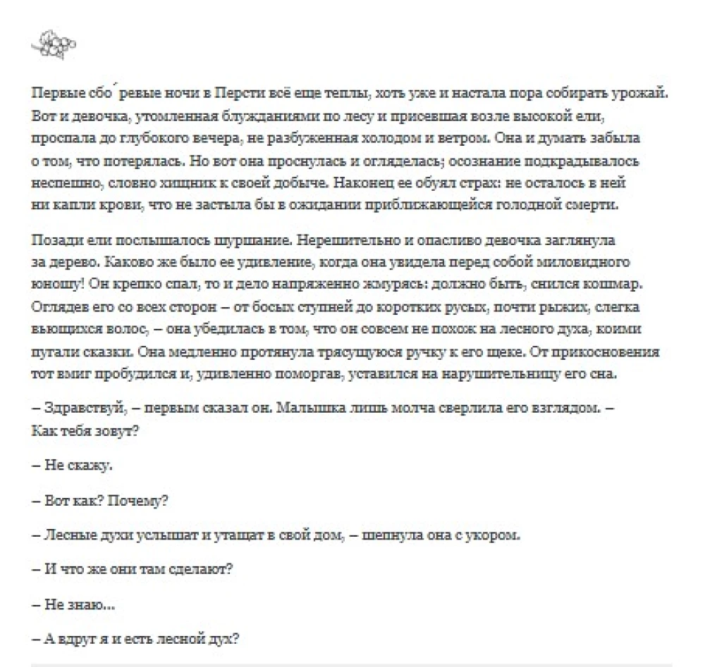Теневой каганат