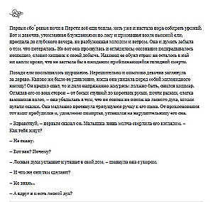 Теневой каганат