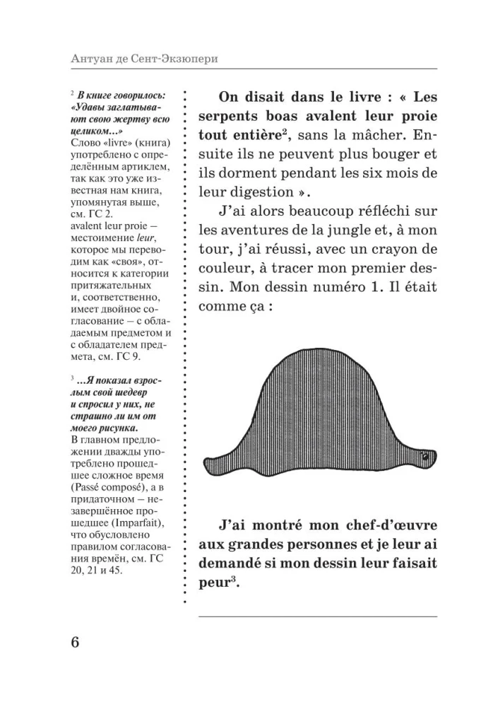 Mazais princis. Unikāla valodas apguves metode V. Ratke