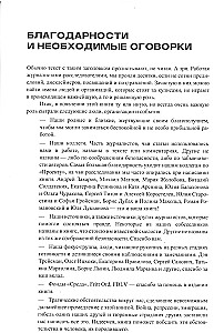 Karaļa paša personā. Kā Vladimirs Putins mūs visus apmānīja