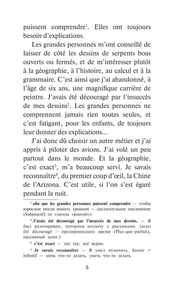 Mazais princis = Le petit prince. Līmenis 1