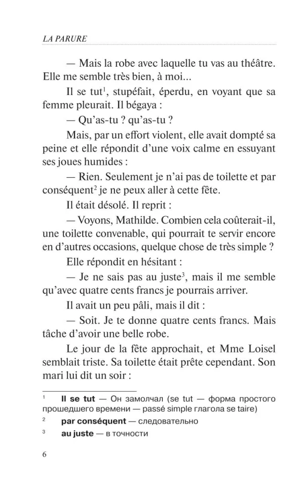 Избранные новеллы = Les Nouvelles Choisis. Уровень 1