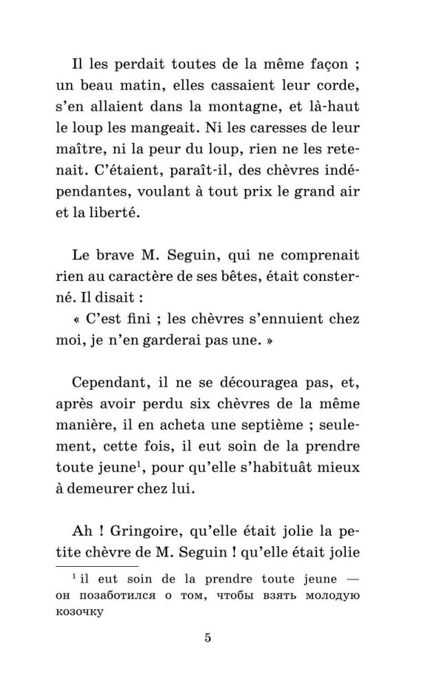 Visjokie stāsti / Les Histoires Droles. Līmenis 1
