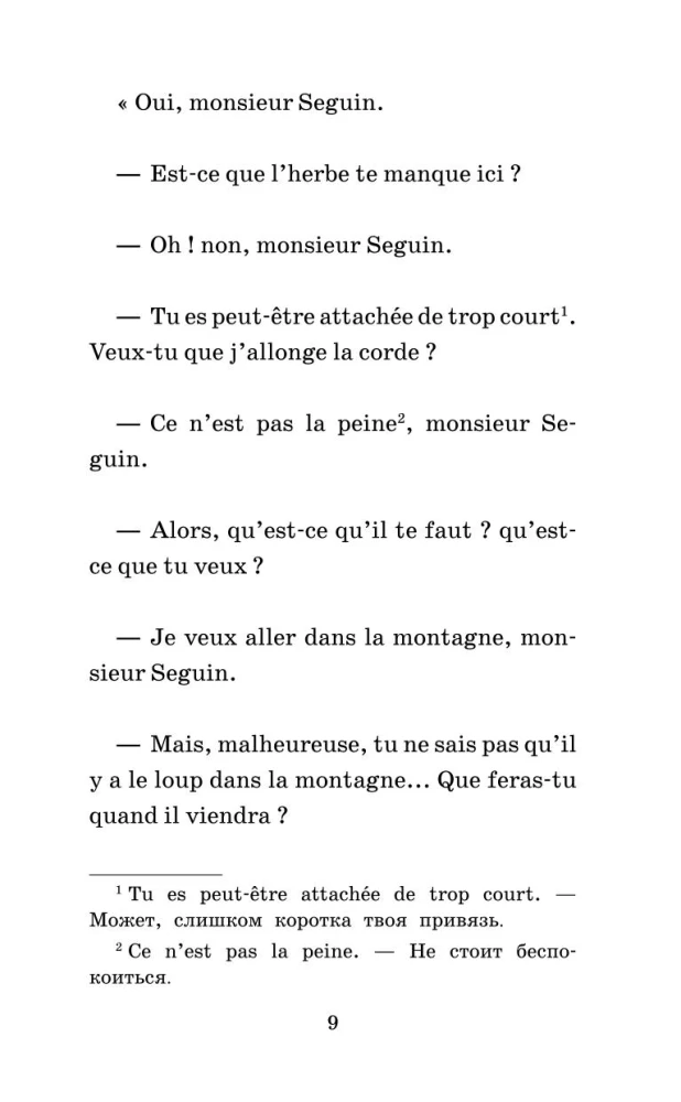 Visjokie stāsti / Les Histoires Droles. Līmenis 1