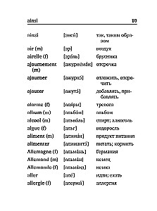 Franču-krievu krievu-franču vārdnīca ar izrunu