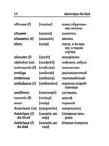 Franču-krievu krievu-franču vārdnīca ar izrunu