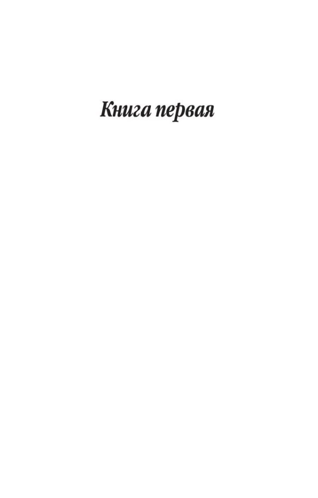 Ljubavini