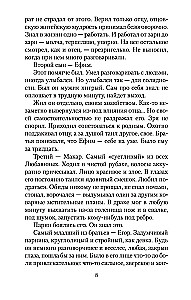 Ljubavini