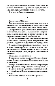 Ljubavini
